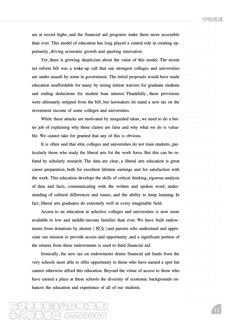 12.1CTP六级阅读讲义_最新更新，视频都在这_2026，6月六级速转存易和谐_1、2025年6月六级_10.2026六级英语橙啦_{2}--资料_{2}-讲义