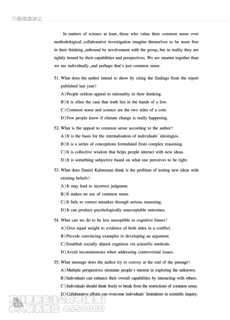 12.1CTP六级阅读讲义_最新更新，视频都在这_2026，6月六级速转存易和谐_1、2025年6月六级_10.2026六级英语橙啦_{2}--资料_{2}-讲义