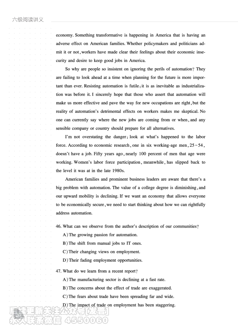 12.1CTP六级阅读讲义_最新更新，视频都在这_2026，6月六级速转存易和谐_1、2025年6月六级_10.2026六级英语橙啦_{2}--资料_{2}-讲义