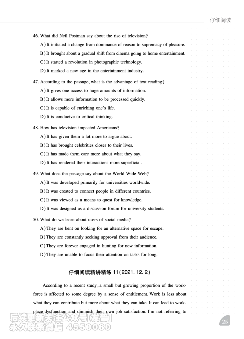 12.1CTP六级阅读讲义_最新更新，视频都在这_2026，6月六级速转存易和谐_1、2025年6月六级_10.2026六级英语橙啦_{2}--资料_{2}-讲义