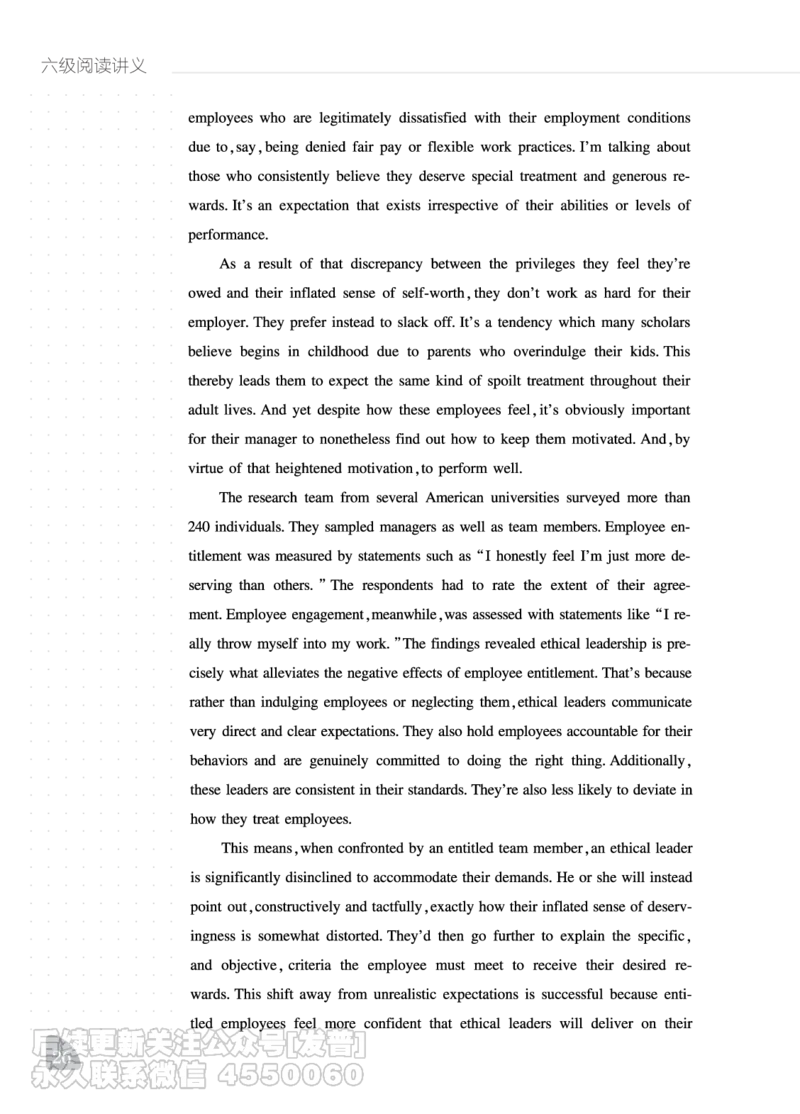 12.1CTP六级阅读讲义_最新更新，视频都在这_2026，6月六级速转存易和谐_1、2025年6月六级_10.2026六级英语橙啦_{2}--资料_{2}-讲义