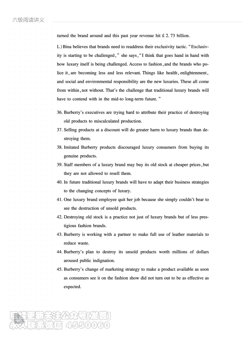 12.1CTP六级阅读讲义_最新更新，视频都在这_2026，6月六级速转存易和谐_1、2025年6月六级_10.2026六级英语橙啦_{2}--资料_{2}-讲义