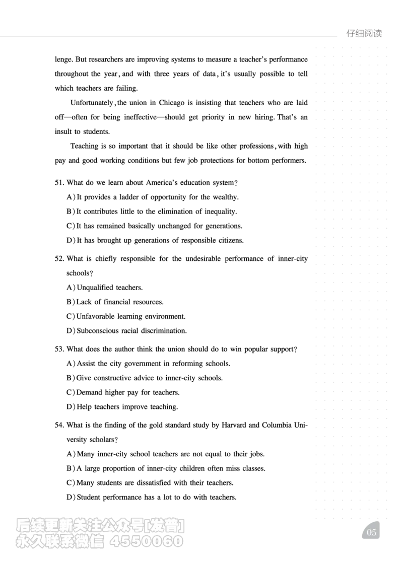 12.1CTP六级阅读讲义_最新更新，视频都在这_2026，6月六级速转存易和谐_1、2025年6月六级_10.2026六级英语橙啦_{2}--资料_{2}-讲义