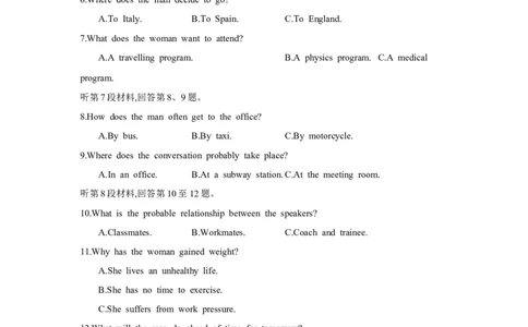 第十六套阶段检测(六)选择性必修第二册_03高考英语_2025年新高考资料_一轮复习_2025年高考英语人教版一轮复习单元练(含解析，含听力原文及音频)