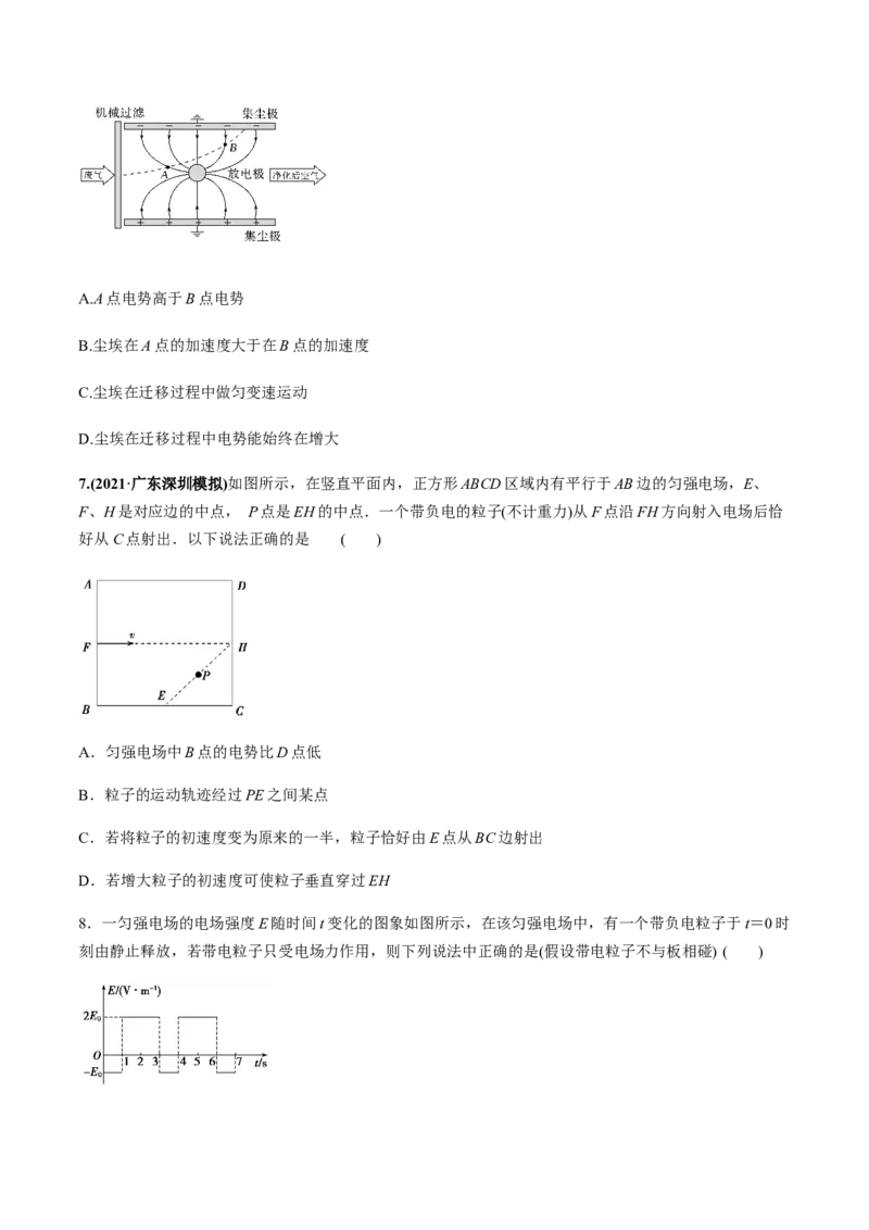 专题7.3电容器、带电粒子在电场中的运动练原卷版_04高考物理_新高考复习资料_2022年新高考复习资料_2022年高考物理一轮复习讲练测（新教材新高考）
