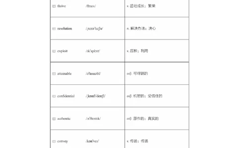 #3#--伴学图文_最新更新，视频都在这_2026，6月六级速转存易和谐_1、2025年6月六级_08.2026六级英语有道_{2}--伴学_{3}--词汇伴学六级核心词汇3