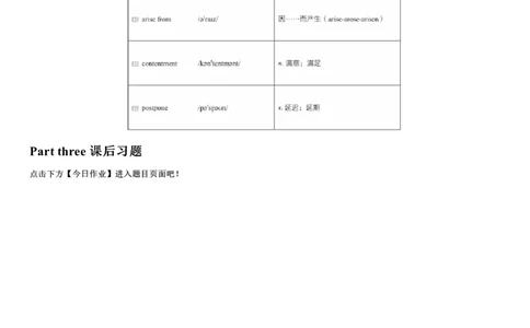#3#--伴学图文_最新更新，视频都在这_2026，6月六级速转存易和谐_1、2025年6月六级_08.2026六级英语有道_{2}--伴学_{3}--词汇伴学六级核心词汇3