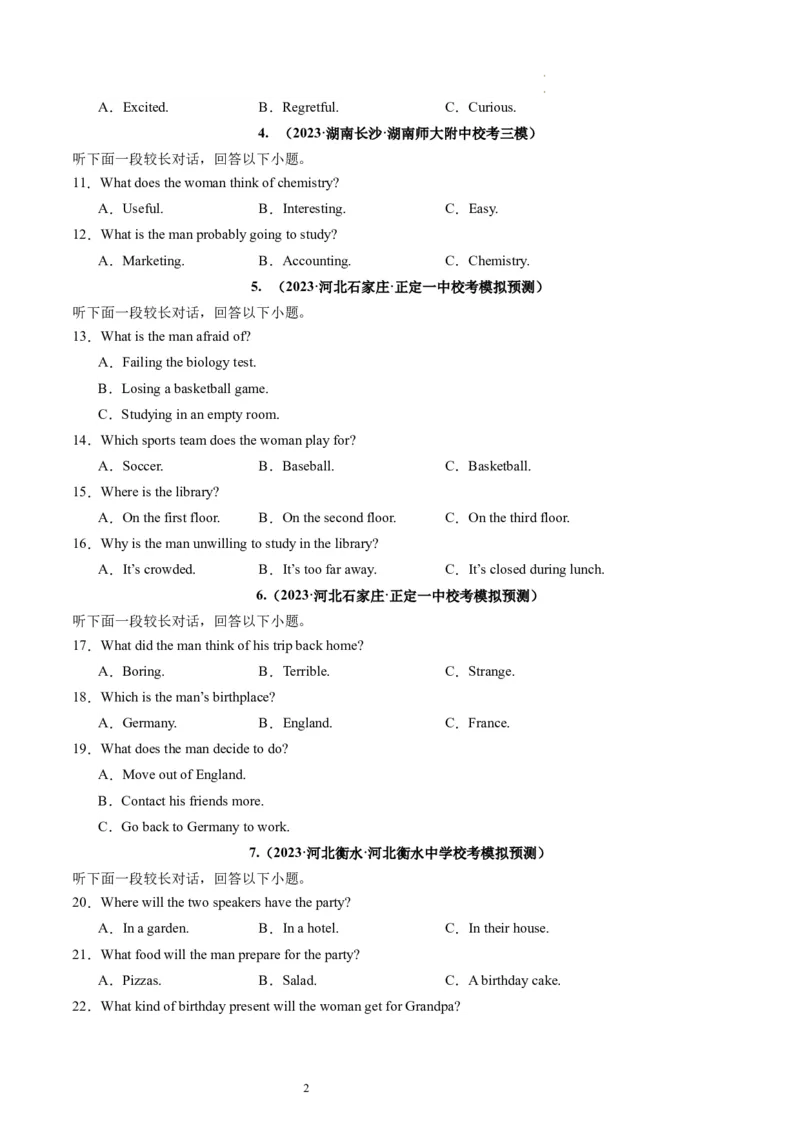 第34讲听力之长对话（练）-2024年高考英语一轮复习讲练测（新教材新高考）（原卷版）_03高考英语_新高考复习资料_2024年新高考资料_一轮复习资料_第六部分听力