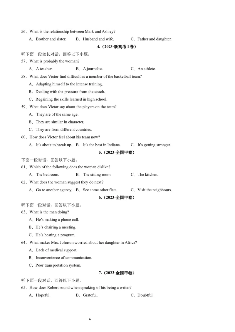 第34讲听力之长对话（练）-2024年高考英语一轮复习讲练测（新教材新高考）（原卷版）_03高考英语_新高考复习资料_2024年新高考资料_一轮复习资料_第六部分听力