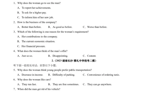 第34讲听力之长对话（练）-2024年高考英语一轮复习讲练测（新教材新高考）（原卷版）_03高考英语_新高考复习资料_2024年新高考资料_一轮复习资料_第六部分听力
