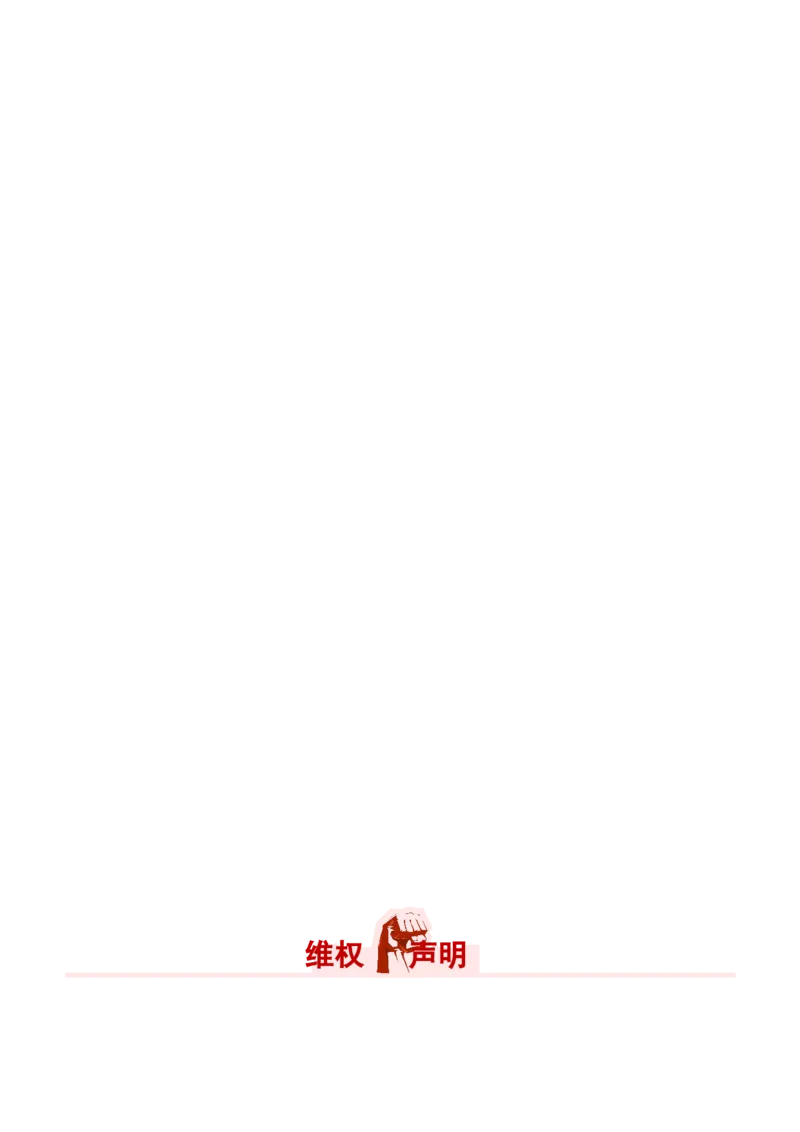 原创（新高考）2021届高考二轮精品专题十近代物理初步学生版_04高考物理_新高考复习资料_2021年新高考资料_2021届（新高考）物理二轮精品专题