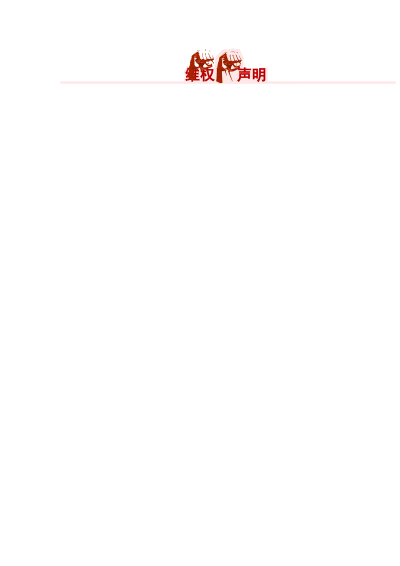 原创（新高考）2021届小题必练14机械振动机械波学生版_04高考物理_新高考复习资料_2021年新高考资料_2021届（新高考）高考物理小题必练