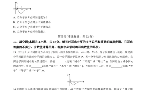 专题15质量检测卷（原卷版）_04高考物理_新高考复习资料_2022年新高考复习资料_2022年高考物理一轮复习讲练测（新教材新高考）