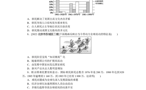 第65练_07高考历史_新高考复习资料_2023年新高考复习资料_2023《微专题&middot;小练习》&middot;历史&middot;新教材_2023《微专题&middot;小练习》&middot;历史&middot;新教材