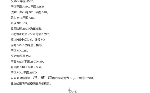 第三周　周五淘宝店：红太阳资料库_02高考数学_2025年新高考资料_二轮复习_2025年高考数学大二轮_2025数学二轮专题复习学生用书Word版文档_每日一练_第三周