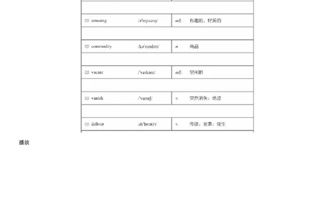 #8#--伴学图文_最新更新，视频都在这_2026、6月四级速转存易和谐_1、2025年6月四级_08.2026四级英语有道_电子资料
