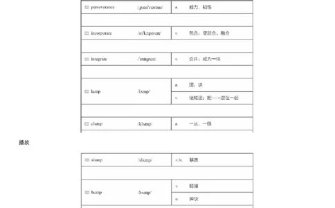 #8#--伴学图文_最新更新，视频都在这_2026、6月四级速转存易和谐_1、2025年6月四级_08.2026四级英语有道_电子资料