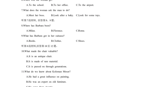 第二十一套选择性必修第四册Units3~5_03高考英语_2025年新高考资料_一轮复习_2025年高考英语人教版一轮复习单元练(含解析，含听力原文及音频)