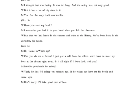 第二十一套选择性必修第四册Units3~5_03高考英语_2025年新高考资料_一轮复习_2025年高考英语人教版一轮复习单元练(含解析，含听力原文及音频)