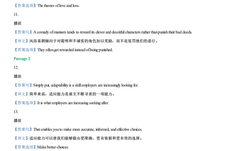 #19#--伴学图文_最新更新，视频都在这_2026，6月六级速转存易和谐_1、2025年6月六级_08.2026六级英语有道_{2}--伴学_{19}--听力伴学2023年12月第一套核心句