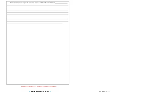 答题卡-2024年高考英语一轮复习测试卷03（新高考七省专用）_03高考英语_2024年新高考资料_1.2024一轮复习_2024年高考英语一轮复习测试卷