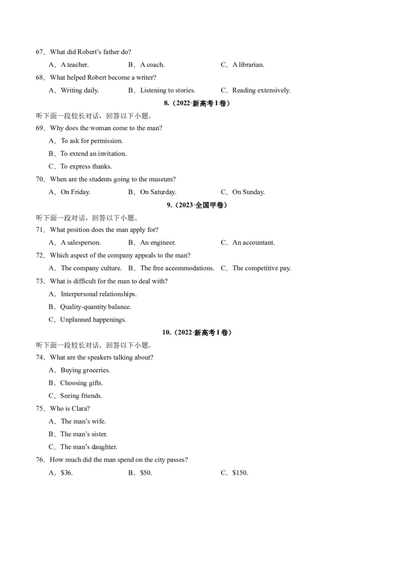 第34讲听力之长对话（练）-2024年高考英语一轮复习讲练测（新教材新高考）（原卷版）_03高考英语_2024年新高考资料_1.2024一轮复习_2024年高考英语一轮复习讲练测（新教材新高考）