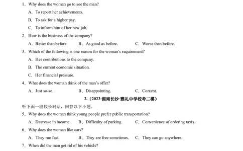 第34讲听力之长对话（练）-2024年高考英语一轮复习讲练测（新教材新高考）（原卷版）_03高考英语_2024年新高考资料_1.2024一轮复习_2024年高考英语一轮复习讲练测（新教材新高考）