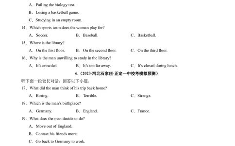 第34讲听力之长对话（练）-2024年高考英语一轮复习讲练测（新教材新高考）（原卷版）_03高考英语_2024年新高考资料_1.2024一轮复习_2024年高考英语一轮复习讲练测（新教材新高考）