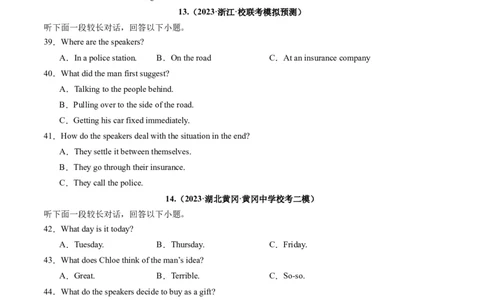 第34讲听力之长对话（练）-2024年高考英语一轮复习讲练测（新教材新高考）（原卷版）_03高考英语_2024年新高考资料_1.2024一轮复习_2024年高考英语一轮复习讲练测（新教材新高考）