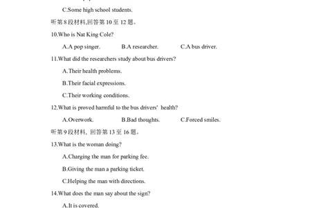 第二套必修第一册Units3~5-学生版_03高考英语_2025年新高考资料_一轮复习_2025年高考英语人教版一轮复习单元练(含解析，含听力原文及音频)