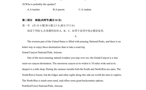 第二套必修第一册Units3~5-学生版_03高考英语_2025年新高考资料_一轮复习_2025年高考英语人教版一轮复习单元练(含解析，含听力原文及音频)