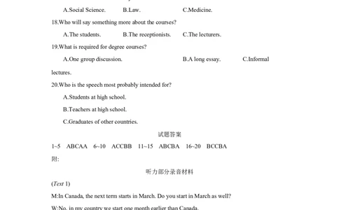 第二十四套综合检测必修第一册~选择性必修第四册_03高考英语_2025年新高考资料_一轮复习_2025年高考英语人教版一轮复习单元练(含解析，含听力原文及音频)