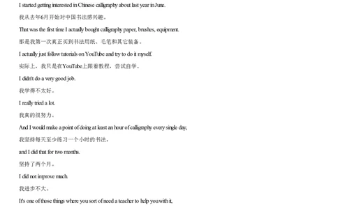 #24#--伴学图文_最新更新，视频都在这_2026，6月六级速转存易和谐_1、2025年6月六级_08.2026六级英语有道_{2}--伴学_{24}--口语伴学口语4