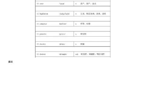 #5#--伴学图文_最新更新，视频都在这_2026、6月四级速转存易和谐_1、2025年6月四级_08.2026四级英语有道_电子资料
