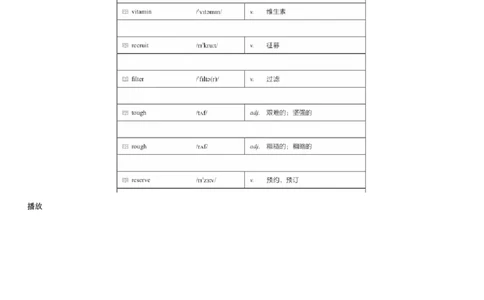#5#--伴学图文_最新更新，视频都在这_2026、6月四级速转存易和谐_1、2025年6月四级_08.2026四级英语有道_电子资料