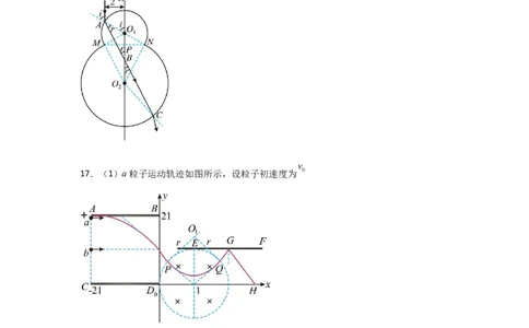 信息必刷卷03（山东专用）（参考答案）_04高考物理_2025年新高考资料_2025考前信息卷_2025年高考物理考前信息必刷卷（山东专用）3440439
