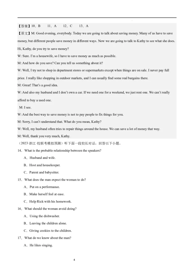 第二模拟（仿新高考II卷）-2024年高考英语一轮复习模拟卷（解析版）_03高考英语_新高考复习资料_2024年新高考资料_一轮复习资料_2024年高考英语一轮复习模拟卷_第二模拟（新高考II卷）