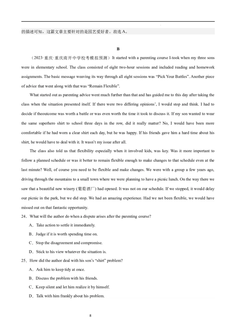 第二模拟（仿新高考II卷）-2024年高考英语一轮复习模拟卷（解析版）_03高考英语_新高考复习资料_2024年新高考资料_一轮复习资料_2024年高考英语一轮复习模拟卷_第二模拟（新高考II卷）