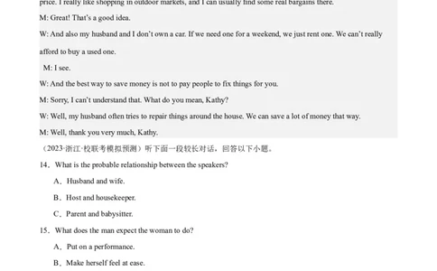 第二模拟（仿新高考II卷）-2024年高考英语一轮复习模拟卷（解析版）_03高考英语_新高考复习资料_2024年新高考资料_一轮复习资料_2024年高考英语一轮复习模拟卷_第二模拟（新高考II卷）