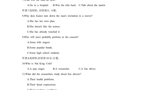 第二套必修第一册Units3~5_03高考英语_2025年新高考资料_一轮复习_2025年高考英语人教版一轮复习单元练(含解析，含听力原文及音频)