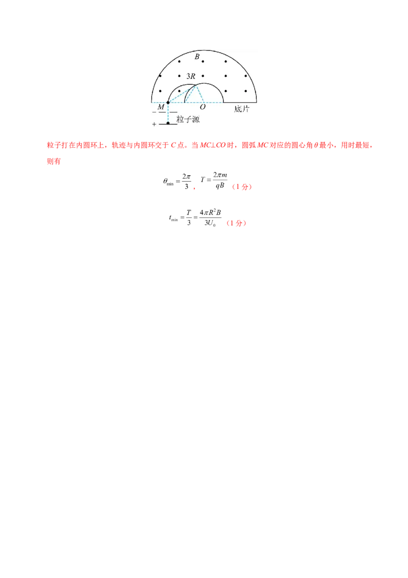 信息必刷卷01（浙江专用）（解析版）_04高考物理_2025年新高考资料_2025考前信息卷_2025年高考物理考前信息必刷卷（浙江专用）3432217