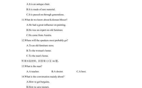 第二十一套选择性必修第四册Units3~5-学生版_03高考英语_2025年新高考资料_一轮复习_2025年高考英语人教版一轮复习单元练(含解析，含听力原文及音频)