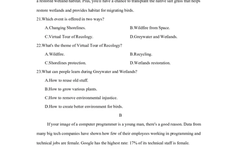 第二十一套选择性必修第四册Units3~5-学生版_03高考英语_2025年新高考资料_一轮复习_2025年高考英语人教版一轮复习单元练(含解析，含听力原文及音频)