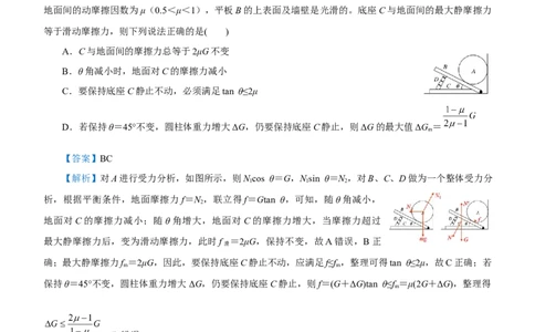 原创（新高考）2021届高考二轮精品专题一力与直线运动教师版_04高考物理_新高考复习资料_2021年新高考资料_2021届（新高考）物理二轮精品专题