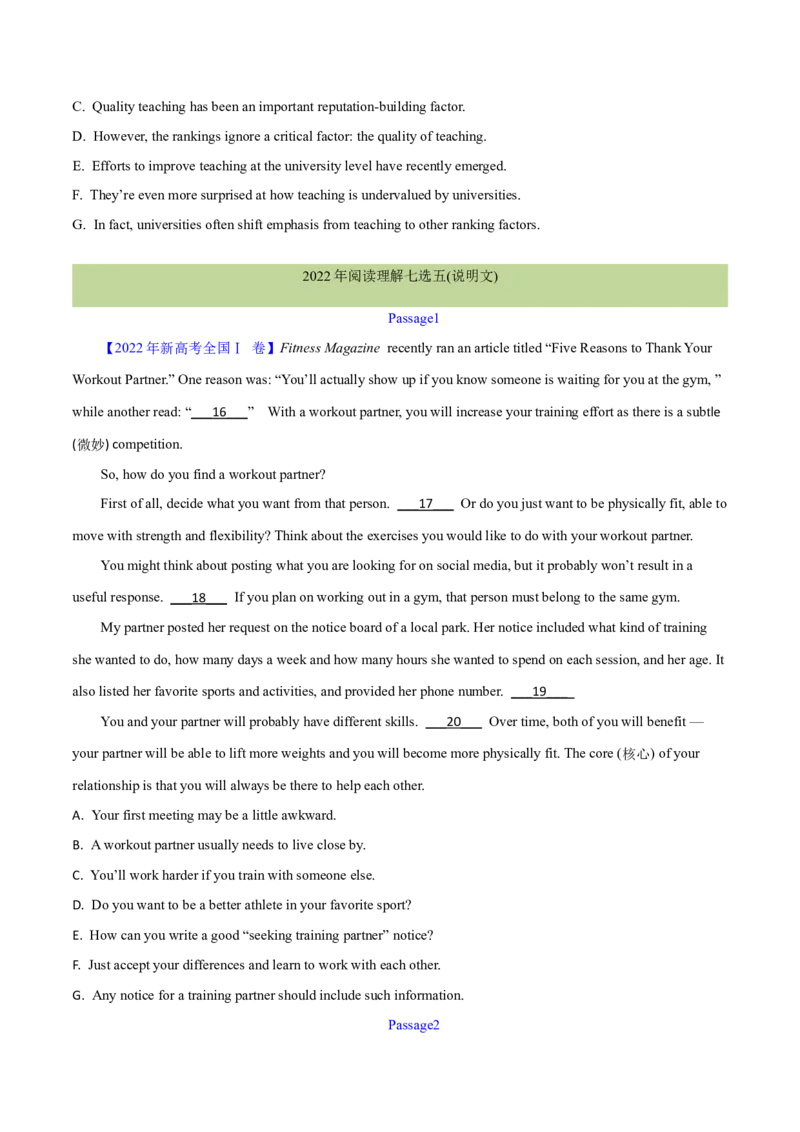 第34讲阅读七选五-段尾设空题（核心考点精讲精练）（原卷版）_03高考英语_通用版（老高考）复习资料_2024年复习资料_完备战2024年高考英语一轮复习考点帮（全国通用）