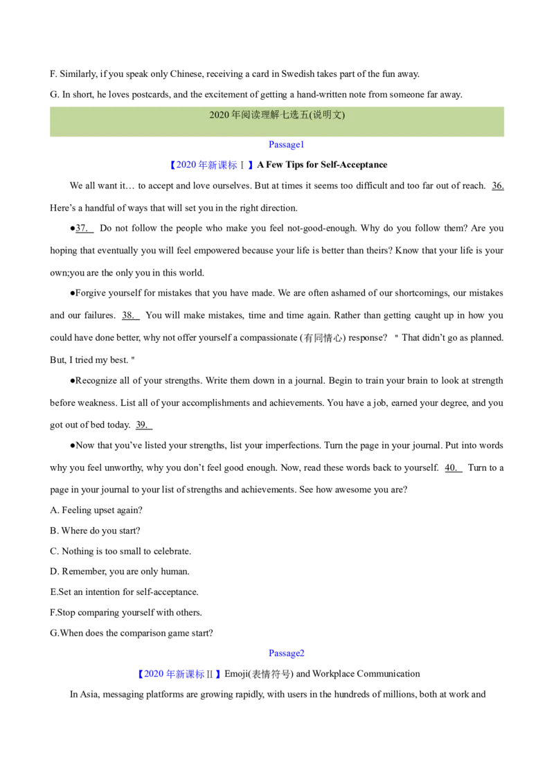 第34讲阅读七选五-段尾设空题（核心考点精讲精练）（原卷版）_03高考英语_通用版（老高考）复习资料_2024年复习资料_完备战2024年高考英语一轮复习考点帮（全国通用）