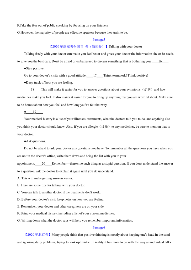 第34讲阅读七选五-段尾设空题（核心考点精讲精练）（原卷版）_03高考英语_通用版（老高考）复习资料_2024年复习资料_完备战2024年高考英语一轮复习考点帮（全国通用）