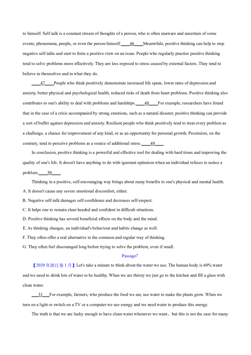 第34讲阅读七选五-段尾设空题（核心考点精讲精练）（原卷版）_03高考英语_通用版（老高考）复习资料_2024年复习资料_完备战2024年高考英语一轮复习考点帮（全国通用）