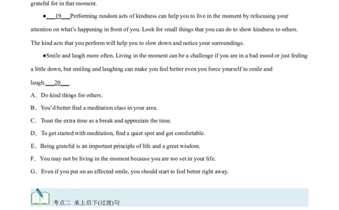 第34讲阅读七选五-段尾设空题（核心考点精讲精练）（原卷版）_03高考英语_通用版（老高考）复习资料_2024年复习资料_完备战2024年高考英语一轮复习考点帮（全国通用）