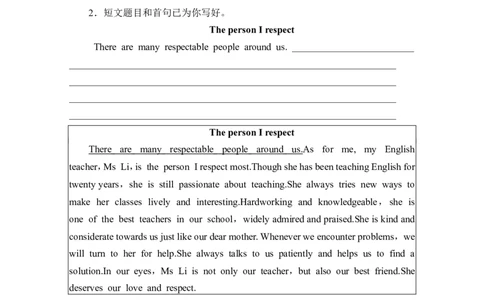 第3部分书面表达层级4+第1讲　记叙文_03高考英语_新高考复习资料_2023年新高考资料_一轮复习_2023年新高考大一轮复习讲义_2023年高考英语一轮复习讲义（新人教新高考）